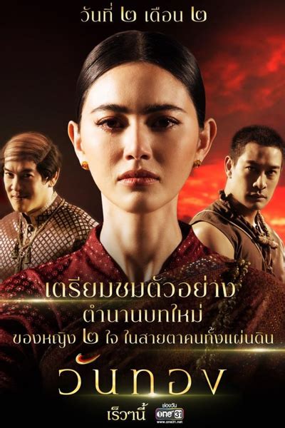 Crime Puzzle (2021) Episode 1 English sub on Myasiantv.